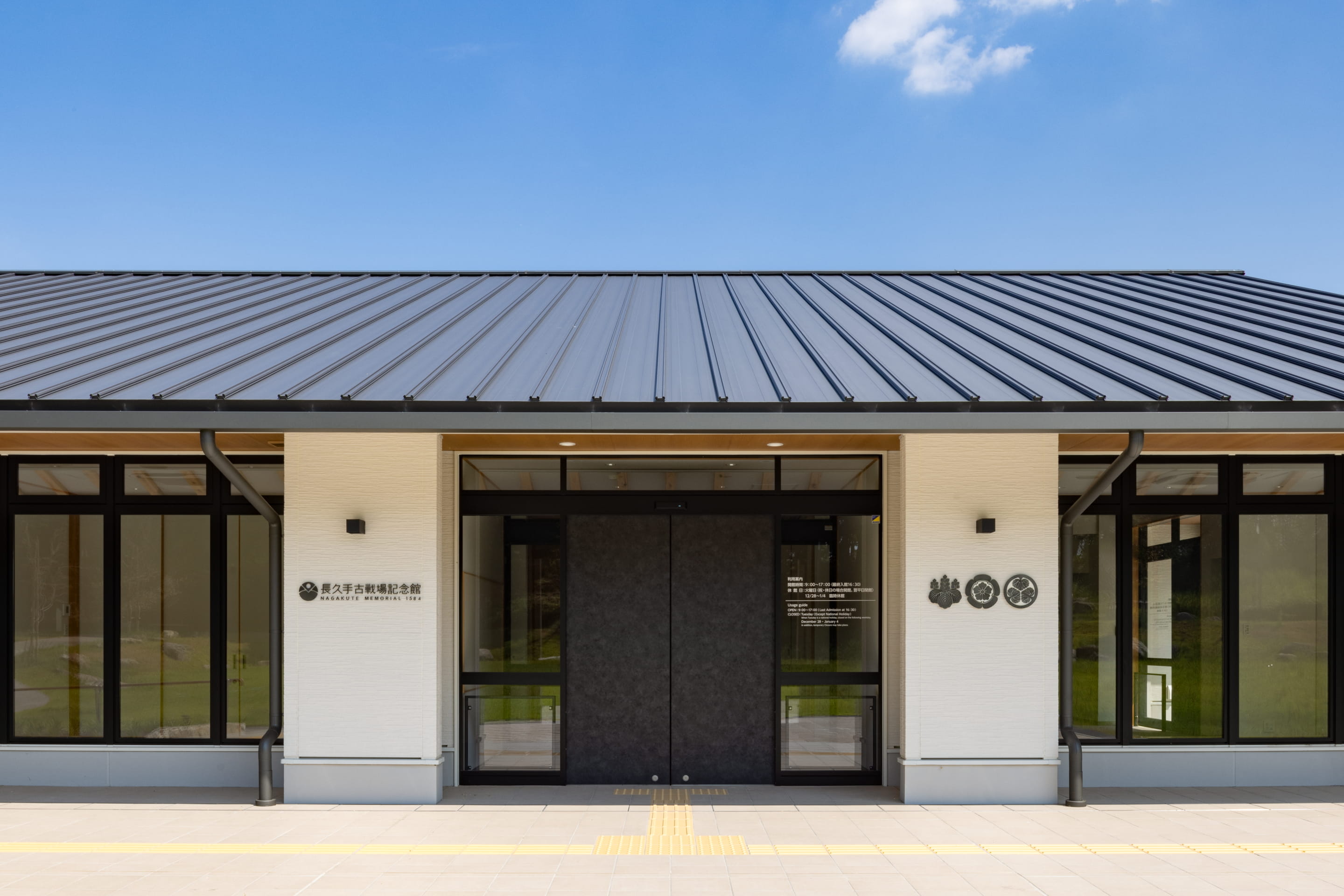 どんな戦いだったの？